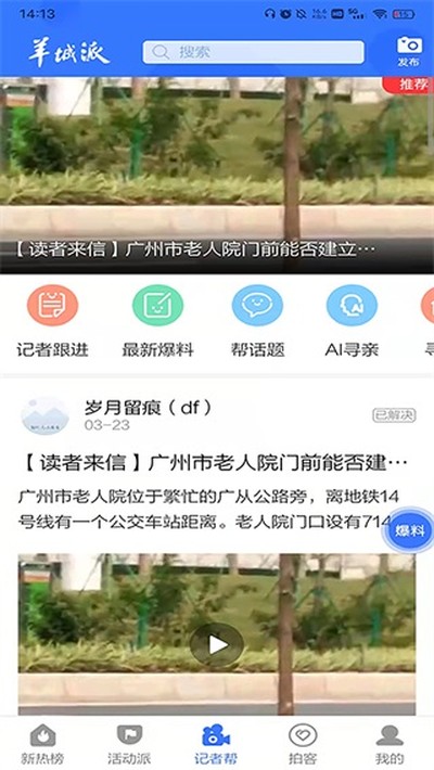 �����������ɵ��Ӱ�v9.1.2
