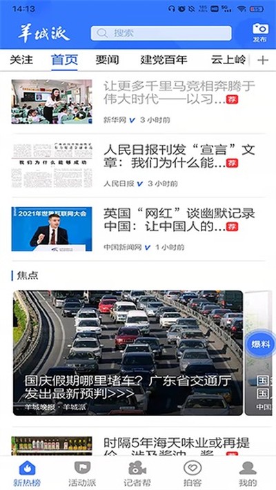 �����������ɵ��Ӱ�v9.1.2