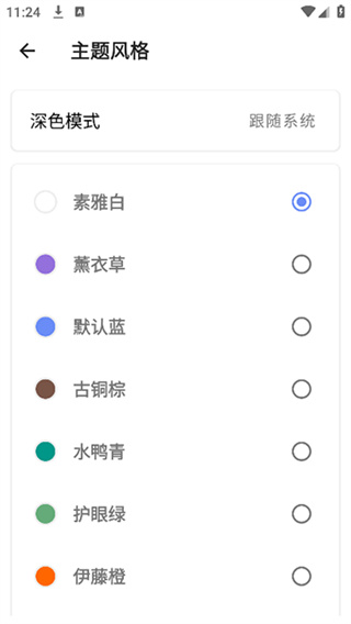 �����Ŵ�10��������Ѱ�����v1.2.8 ��׿��