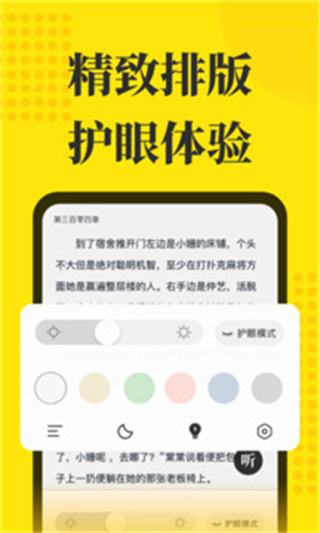 �Ķ���app����v6.62 ��׿��