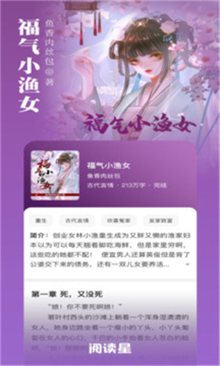�Ķ���app����v6.62 ��׿��