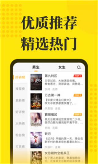 �Ķ���app����v6.62 ��׿��