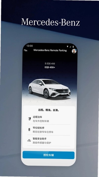ң�ز������ְ�׿��v6.0.0