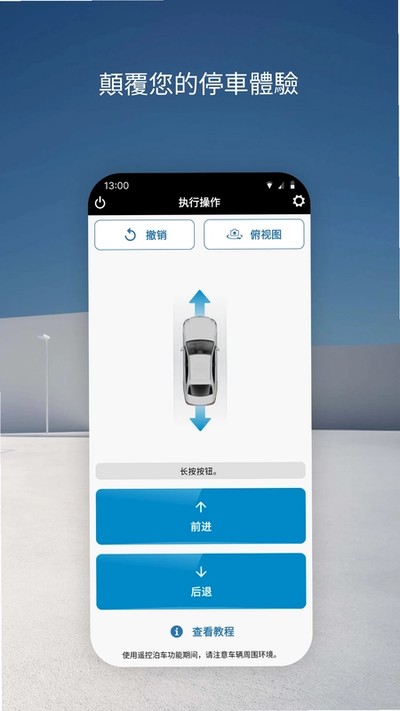 ң�ز������ְ�׿��v6.0.0