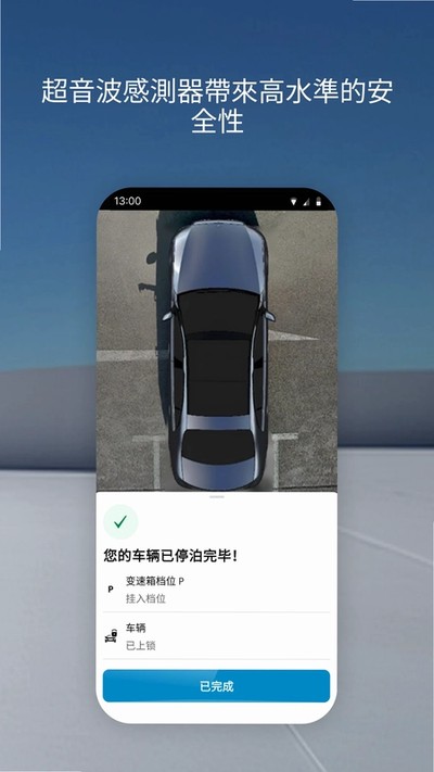 ң�ز������ְ�׿��v6.0.0