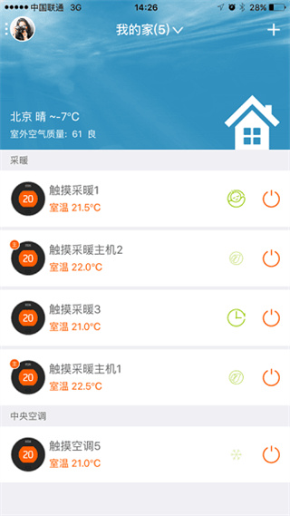 �¿ر���׿����v4.4.0.0 �ֻ���