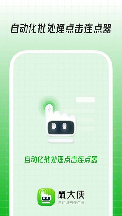 ������Զ����������Ա����Ѱ�v4.0.0