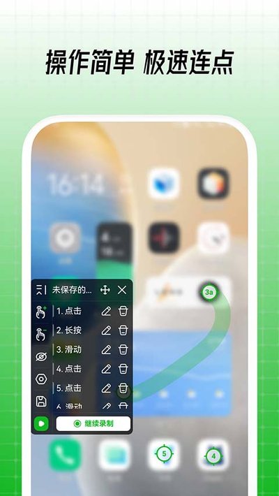 ������Զ����������Ա����Ѱ�v4.0.0
