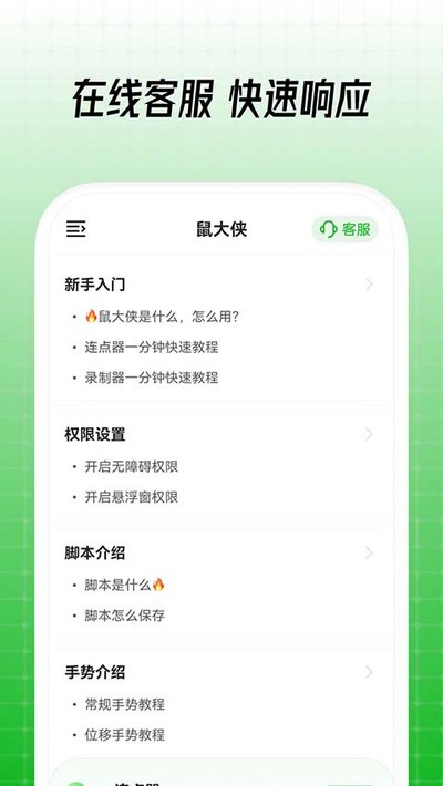 ������Զ����������Ա����Ѱ�v4.0.0