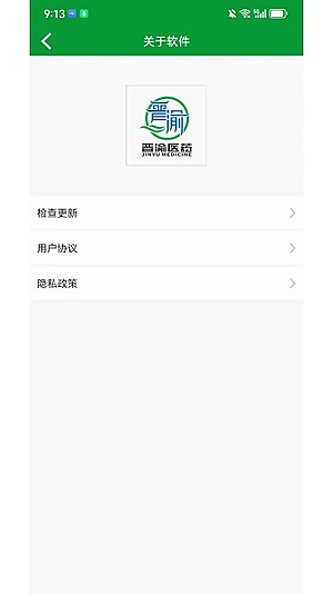 ����ҽҩ���ذ�װv1.1.8