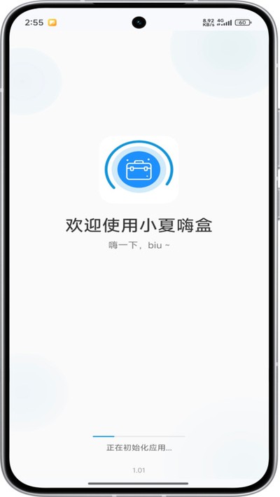 С���˺а�׿��v1.01