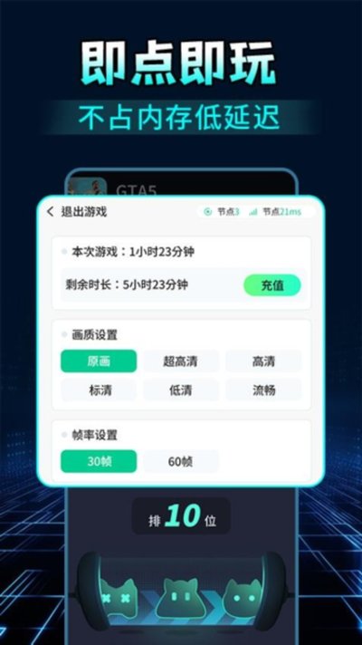 �����������ΰ�׿��v1.3.8