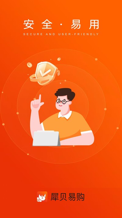Ϭ���׹�app������Ѱ�v3.0.0