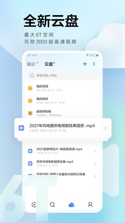 Ѹ���Ʋ������°�v8.39.0.9960