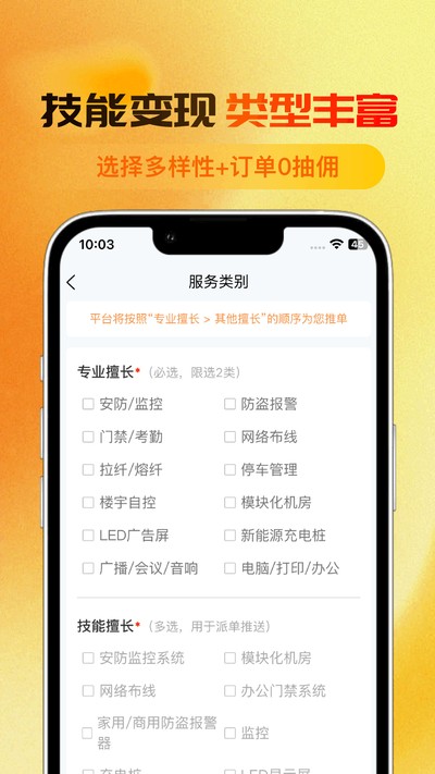 �ڼΰ�ʦ����APPv1.0.59