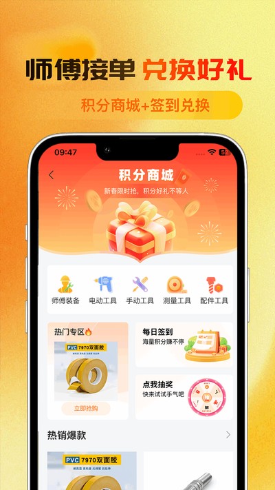 �ڼΰ�ʦ����APPv1.0.59