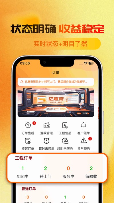 �ڼΰ�ʦ����APPv1.0.59