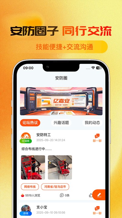 �ڼΰ�ʦ����APPv1.0.59