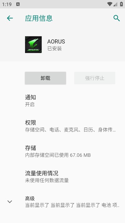 ������AORUS�ű���������°�v0.11