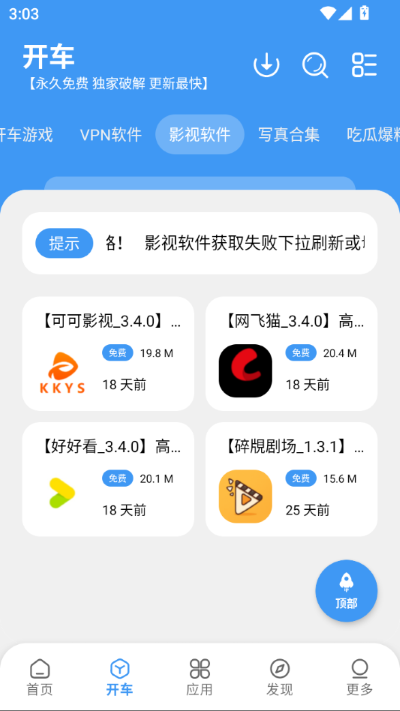���Ŀڴ����°�appv1.1.9