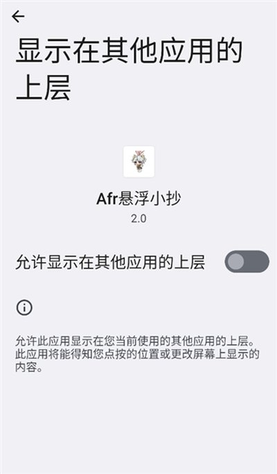 Afr����С�����ֹٷ�����v1.3.2