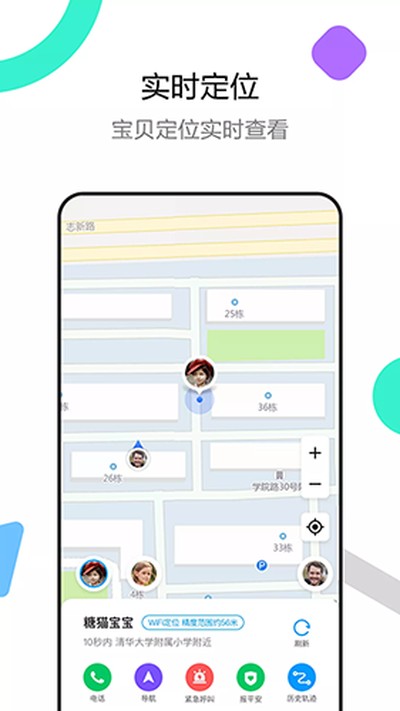 ��è���°�׿��v5.5.0.202110273