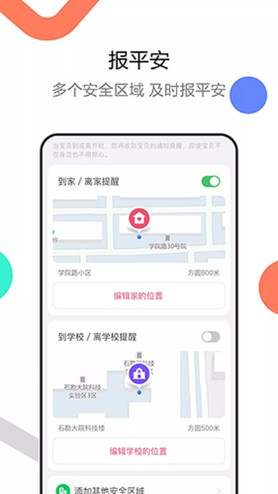 ��è���°�׿��v5.5.0.202110273