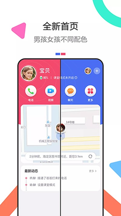 ��è���°�׿��v5.5.0.202110273