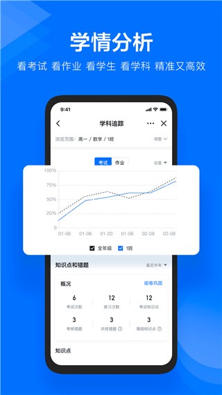 ���ν�ʦ���ְ�׿��v1.5.6