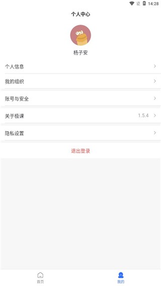 ���ν�ʦ���ְ�׿��v1.5.6
