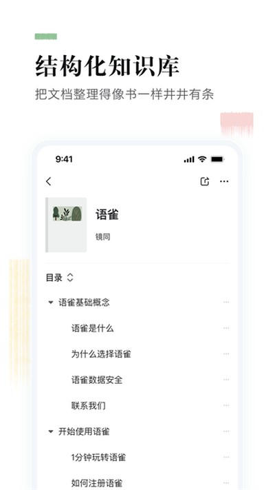 ��ȸ��׿��v1.2.2