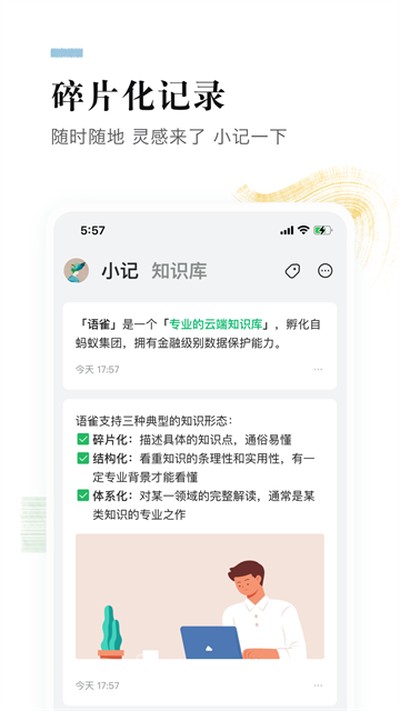 ��ȸ��׿��v1.2.2