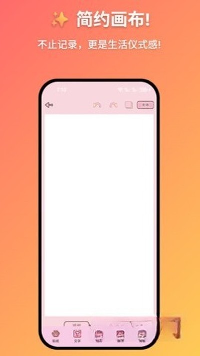 �������ʰ�׿��������v1.0.3