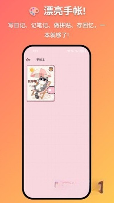 �������ʰ�׿��������v1.0.3