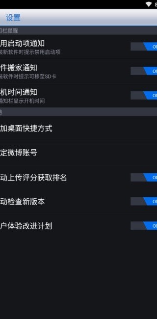 360�Ż���ʦ��׿�ɰ汾v1.10.3