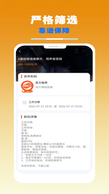 ���Ź���ְ��׿������v1.5.7