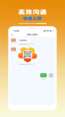 ���Ź���ְ��׿������v1.5.7