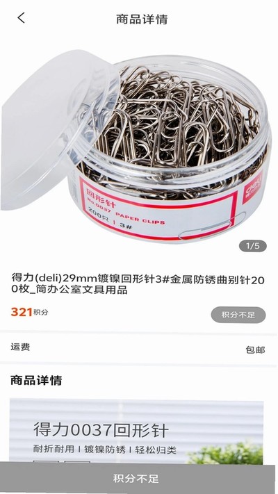 ��Ȧ�����ذ�׿��v1.2.5