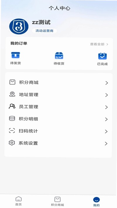 ��Ȧ�����ذ�׿��v1.2.5