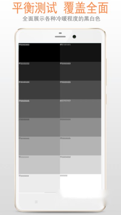 ��Ļ���app��������2026��׿���°�v2.7.0