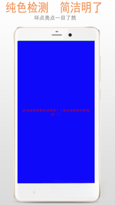 ��Ļ���app��������2026��׿���°�v2.7.0