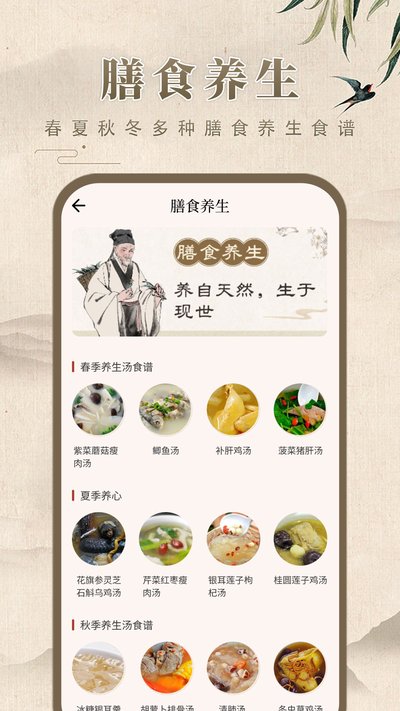 ��ҩѧ��׿��v1.0.5
