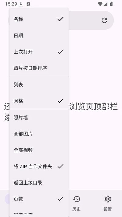 LocalViewer�������ذ�׿��v1.12.47
