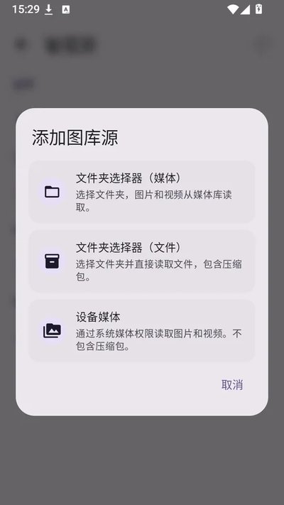 LocalViewer�������ذ�׿��v1.12.47