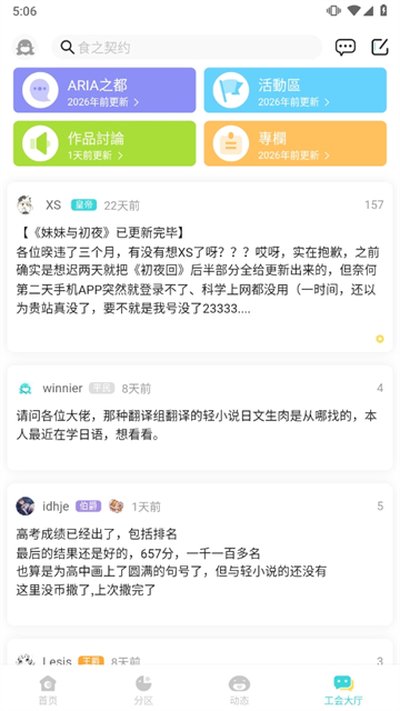 ��֮���Ȱ�׿�ɰ��������v3.0.2