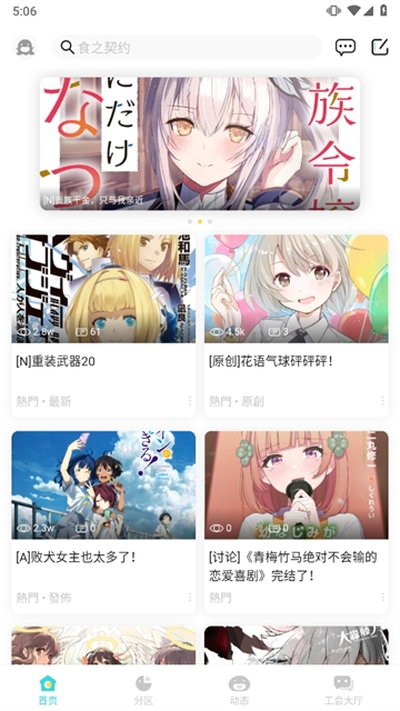 ��֮���Ȱ�׿�ɰ��������v3.0.2