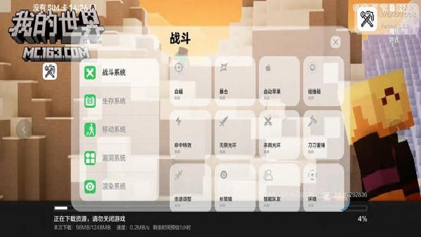 ������ӹ���1.1.4������ڹ��������v1.1.5