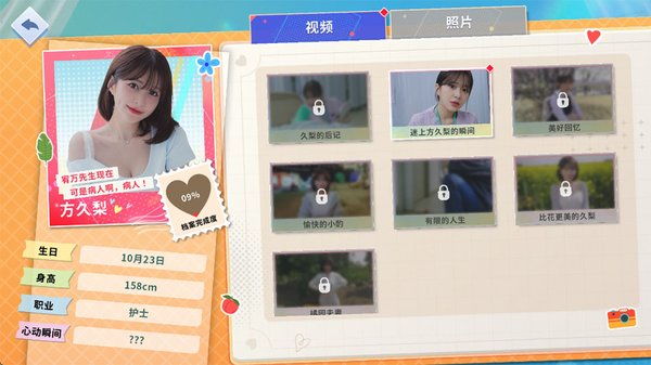 ������Ů���Ѿ�Ȼ��׿�ֻ����������v1.0.2