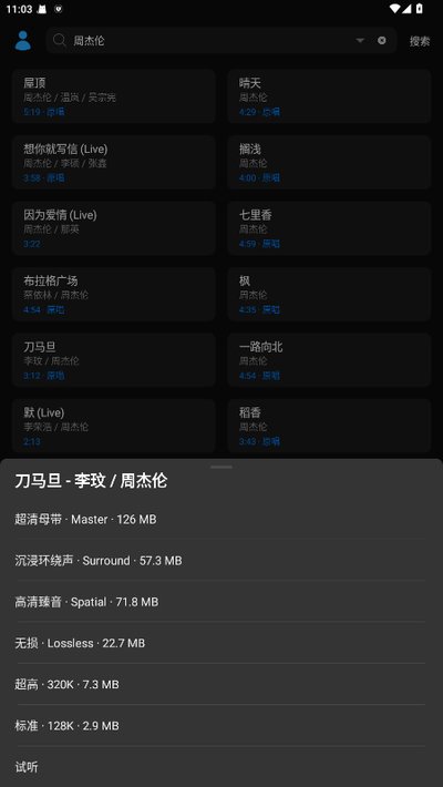 ���������ֻ��氲׿����v5.0 (BlueberryCake)