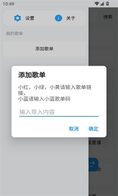 ���������ֻ��氲׿����v5.0 (BlueberryCake)